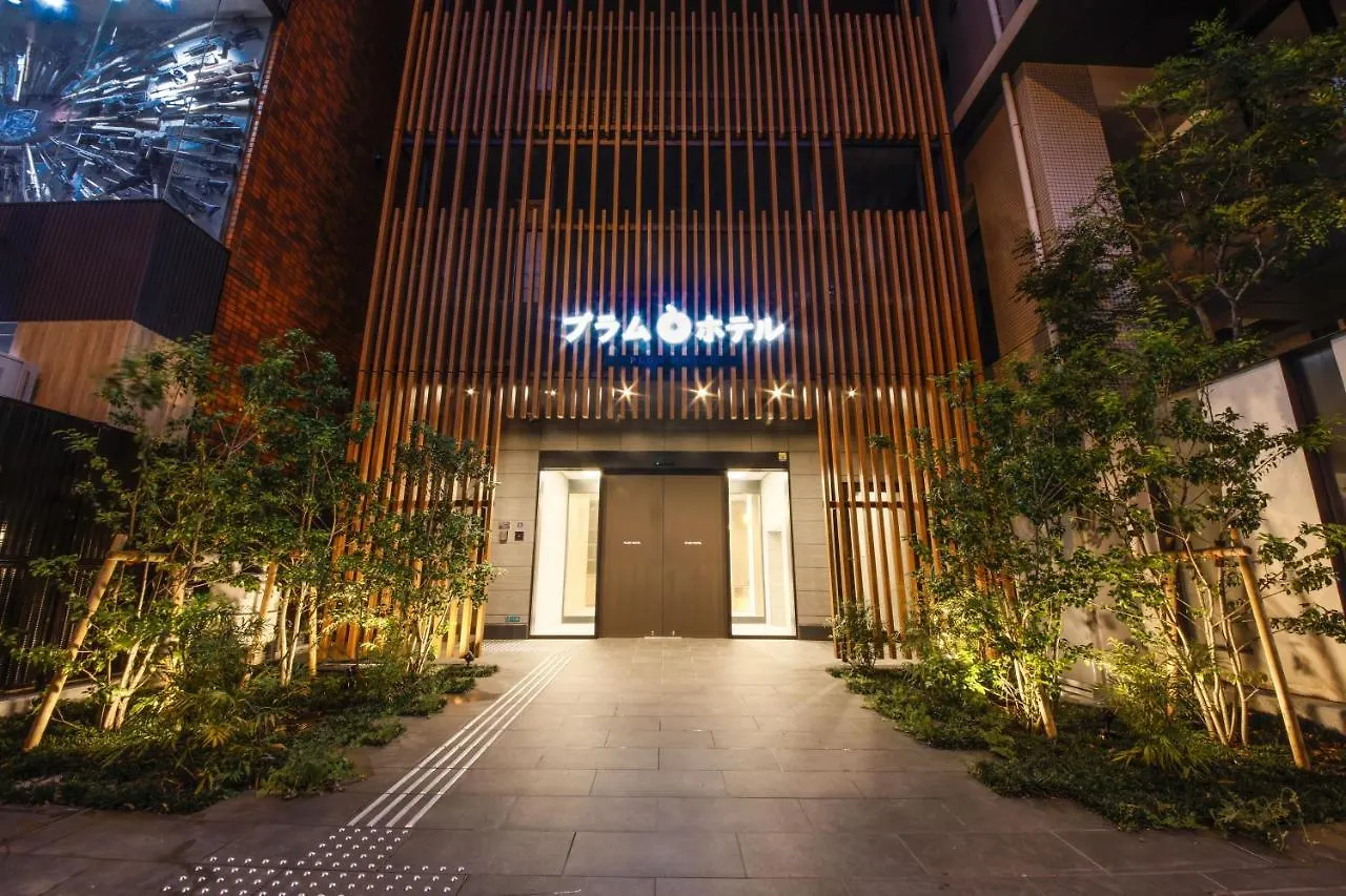 Plum Hotel 오사카