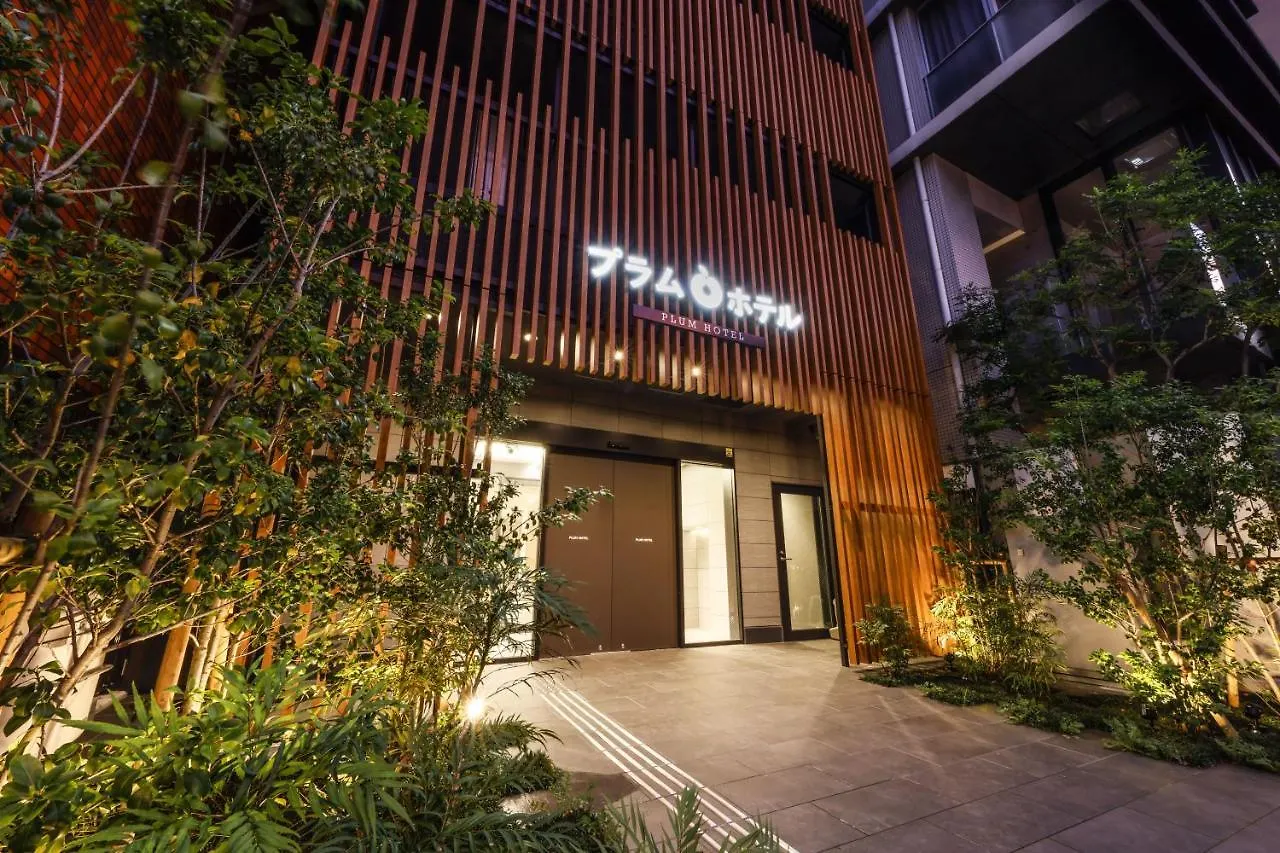 Plum Hotel 오사카