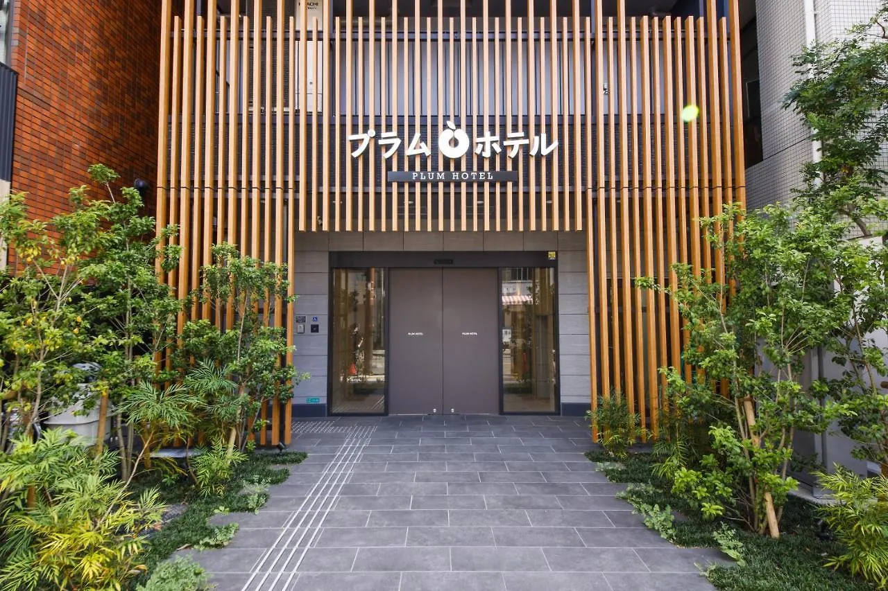 Plum Hotel 오사카